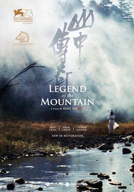 山中传奇[粤语音轨简繁英字幕].1979.MOC.BluRay.1080p.x265.10bit.2Audios-SSDSSE.torrent