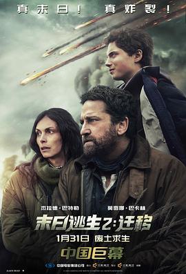 末日逃生2：迁移.2026.HD1080P.AAC.H264.CHS-ENG.BTSJ6.torrent