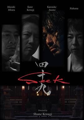 忍者刺客49[中文字幕].2025.1080p.CATCHPLAY.WEB-DL.H264.AAC-QuickIO.torrent