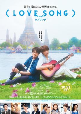 （情歌）[中文字幕].2025.1080p.CATCHPLAY.WEB-DL.H264.AAC-QuickIO.torrent