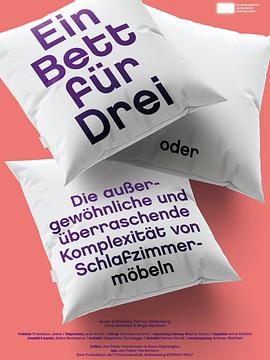 三人行必有我床[中文字幕].2024.1080p.CATCHPLAY.WEB-DL.H264.AAC-QuickIO.torrent