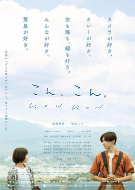 爱在轻声告别时[中文字幕].2024.1080p.CATCHPLAY.WEB-DL.H264.AAC-QuickIO.torrent