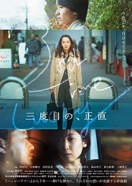 三次为定[中文字幕].2021.1080p.CATCHPLAY.WEB-DL.H264.AAC-QuickIO.torrent