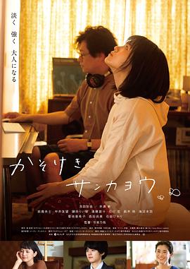 朦胧的山荷叶[中文字幕].2021.1080p.CATCHPLAY.WEB-DL.H264.AAC-QuickIO.torrent