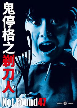 禁断动画47[中文字幕].2022.1080p.CATCHPLAY.WEB-DL.H264.AAC-QuickIO.torrent