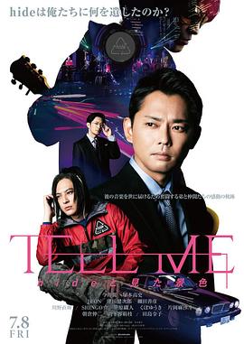 松本秀人：永远飞翔[中文字幕].2022.1080p.CATCHPLAY.WEB-DL.H264.AAC-QuickIO.torrent