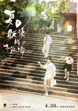 偷偷喜欢你[中文字幕].2025.1080p.CATCHPLAY.WEB-DL.H264.AAC-QuickIO.torrent
