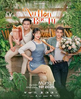 千亿之吻[中文字幕].2025.1080p.CATCHPLAY.WEB-DL.H264.AAC-QuickIO.torrent