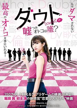 质疑：说谎的男人是谁？[中文字幕].2019.1080p.CATCHPLAY.WEB-DL.H264.AAC-QuickIO.torrent
