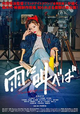 迎雨咆哮[中文字幕].2021.1080p.CATCHPLAY.WEB-DL.H264.AAC-QuickIO.torrent