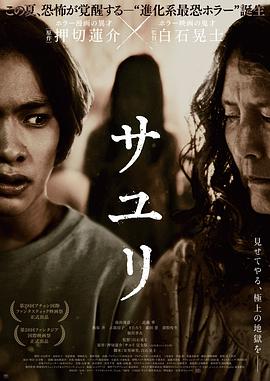 不幸之家[中文字幕].2024.1080p.CATCHPLAY.WEB-DL.H264.AAC-QuickIO.torrent