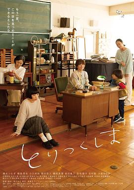 附身之岛[中文字幕].2024.1080p.CATCHPLAY.WEB-DL.H264.AAC-QuickIO.torrent