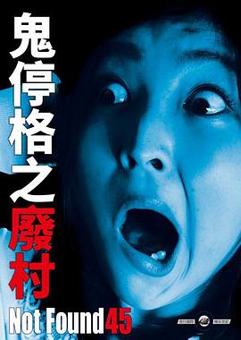 禁断影像45[中文字幕].2021.1080p.CATCHPLAY.WEB-DL.H264.AAC-QuickIO.torrent