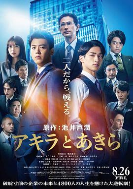 彬与瑛[中文字幕].2022.1080p.CATCHPLAY.WEB-DL.H264.AAC-QuickIO.torrent