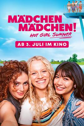 女孩们，女孩们！[中文字幕].2025.1080p.CATCHPLAY.WEB-DL.H264.AAC-QuickIO.torrent