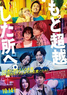 去往更高处。[中文字幕].2022.1080p.CATCHPLAY.WEB-DL.H264.AAC-QuickIO.torrent