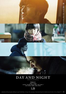 日与夜[中文字幕].2019.1080p.CATCHPLAY.WEB-DL.H264.AAC-QuickIO.torrent