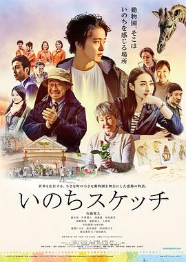 生命速写[中文字幕].2019.1080p.CATCHPLAY.WEB-DL.H264.AAC-QuickIO.torrent