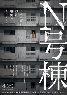 N号栋[中文字幕].2022.1080p.CATCHPLAY.WEB-DL.H264.AAC-QuickIO.torrent