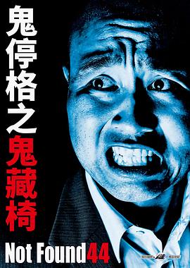 禁断影像44[中文字幕].2021.1080p.CATCHPLAY.WEB-DL.H264.AAC-QuickIO.torrent