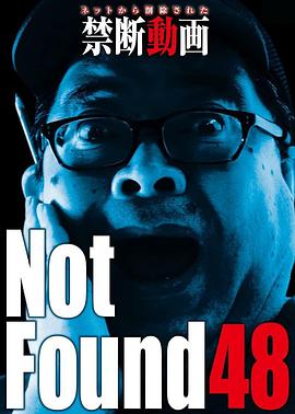 禁断动画48[中文字幕].2022.1080p.CATCHPLAY.WEB-DL.H264.AAC-QuickIO.torrent