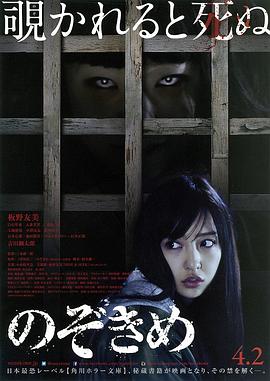 窥视之眸[中文字幕].2016.1080p.CATCHPLAY.WEB-DL.H264.AAC-QuickIO.torrent