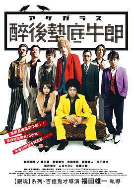 明乌[中文字幕].2015.1080p.CATCHPLAY.WEB-DL.H264.AAC-QuickIO.torrent