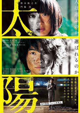 太阳[中文字幕].2016.1080p.CATCHPLAY.WEB-DL.H264.AAC-QuickIO.torrent