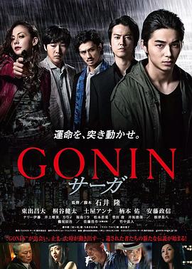 血光光五人帮：传说[中文字幕].2015.1080p.CATCHPLAY.WEB-DL.H264.AAC-QuickIO.torrent