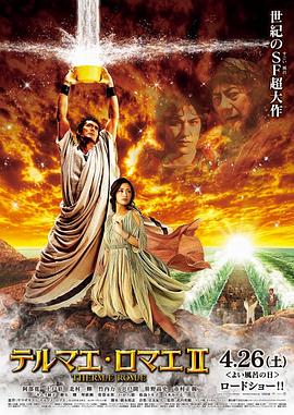 罗马浴场2[中文字幕].2014.1080p.CATCHPLAY.WEB-DL.H264.AAC-QuickIO.torrent