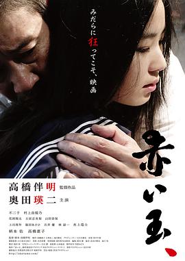 血珠[中文字幕].2015.1080p.CATCHPLAY.WEB-DL.H264.AAC-QuickIO.torrent