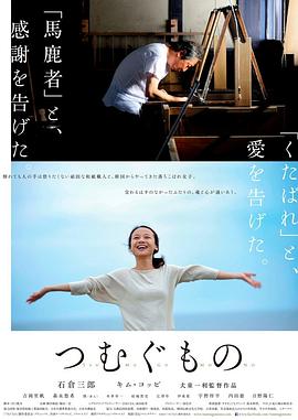 造纸人生[中文字幕].2016.1080p.CATCHPLAY.WEB-DL.H264.AAC-QuickIO.torrent
