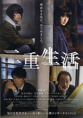 二重生活[中文字幕].2016.1080p.CATCHPLAY.WEB-DL.H264.AAC-QuickIO.torrent