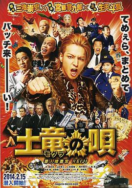 鼹鼠之歌[中文字幕].2013.1080p.CATCHPLAY.WEB-DL.H264.AAC-QuickIO.torrent