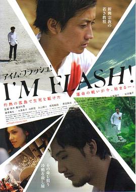 东邪闪魂[中文字幕].2012.1080p.CATCHPLAY.WEB-DL.H264.AAC-QuickIO.torrent