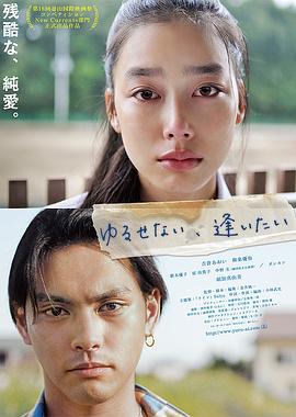 能不能原谅你，我想想看[中文字幕].2013.1080p.CATCHPLAY.WEB-DL.H264.AAC-QuickIO.torrent