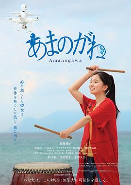 银河之恋[中文字幕].2018.1080p.CATCHPLAY.WEB-DL.H264.AAC-QuickIO.torrent