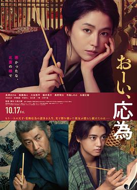 喂，应为[中文字幕].2025.1080p.MyVideo.WEB-DL.H264.AAC-QuickIO.torrent