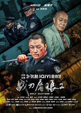 战刀屠狼2[中文字幕].2026.1080p.WEB-DL.H264.AAC-QuickIO.torrent