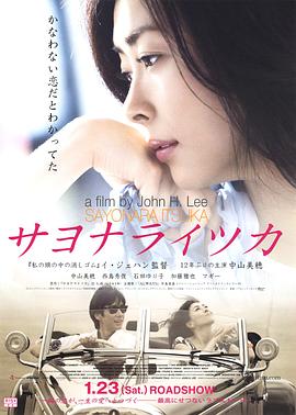 再见，总有一天[中文字幕].2010.BluRay.1080p.TrueHD.5.1.x265.10bit-DreamHD.torrent
