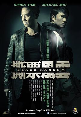撕票风云[国语音轨].2010.BluRay.1080p.DTS.2Audio.x264-DreamHD.torrent