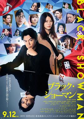 无名之町[简繁字幕].2025.1080p.BluRay.x264.DTS-CTRLHD.torrent