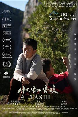 月光里的男孩[中文字幕].2024.2160p.WEB-DL.H265.HDR.DDP5.1-QuickIO.torrent