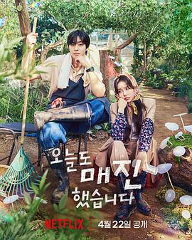 秒杀爱情.2026.S01E01-E02.HD1080P.AAC.H264.CHS.BTSJ6.torrent
