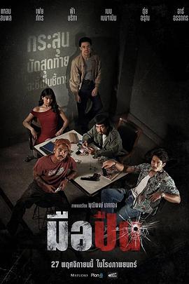 最后一枪.2025.HD1080P.AAC.H264.CHS.BTSJ6.torrent