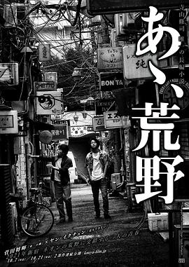 啊，荒野 前篇[中文字幕].2017.1080p.BluRay.DTS-HD.MA.5.1.x265.10bit-DreamHD.torrent