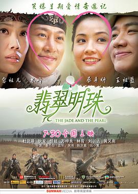 翡翠明珠[中英字幕].2010.BluRay.1080p.TrueHD.7.1.x265.10bit-DreamHD.torrent