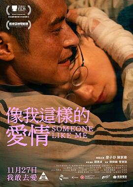 像我这样的爱情[国粤多音轨简繁字幕].2025.1080p.BluRay.x264-CTRLHD.torrent