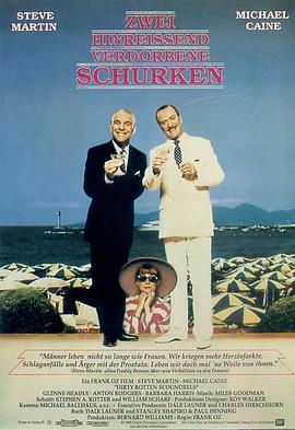 骗徒臭事多[国英多音轨简繁英字幕].1988.BluRay.1080p.DTS-HD.MA.5.1.x265.10bit-DreamHD.torrent