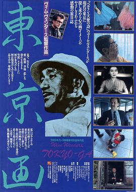 寻找小津[中文字幕].1985.Bluray.1080p.DTS-HD.MA.5.1.x264-DreamHD.torrent